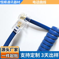 從“電話線廠”到“恒順通訊” 一條電話線的傳承與創(chuàng)新之路